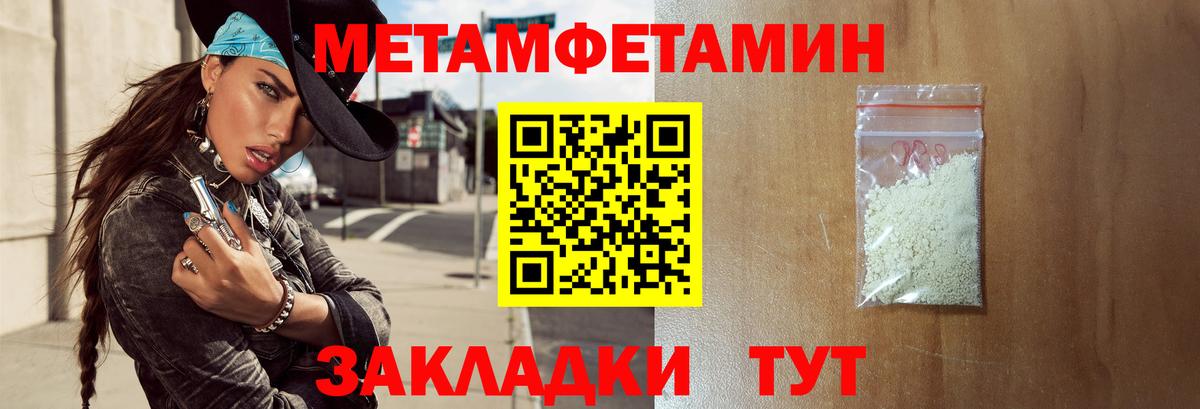 Сосновоборск  Amphetamine 98%  Вход с VPN 