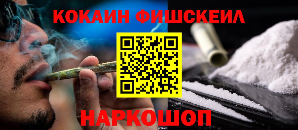 КОКАИН Перу  Вход с VPN  Cocaine 98%  Сосновоборск 