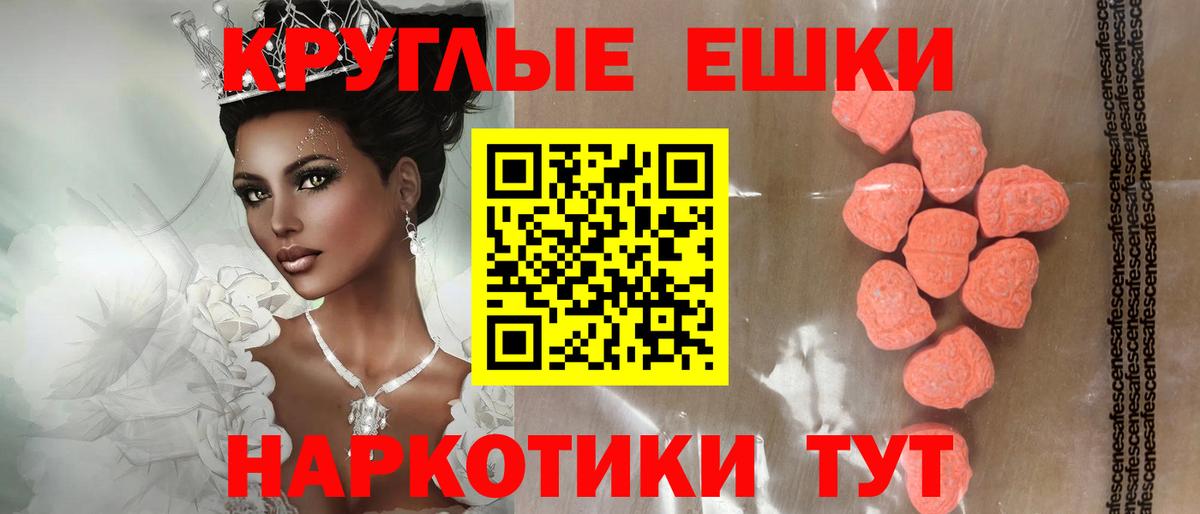 ЭКСТАЗИ mix Сосновоборск