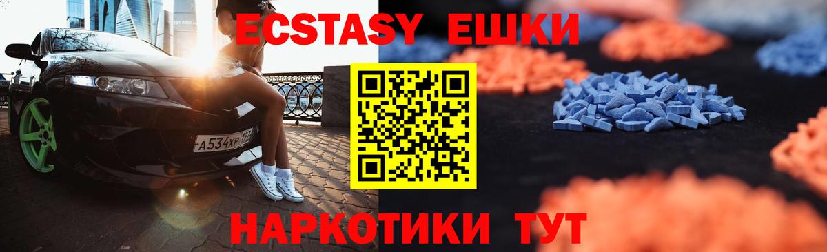 Бошки Шишки  Сосновоборск  ГАШ  Где найти наркотики?  Бошки Шишки  Меф МЯУ МЯУ кристаллы  Лсд 25  Вход с VPN  МДМА  Метамфетамин  Cocaine 