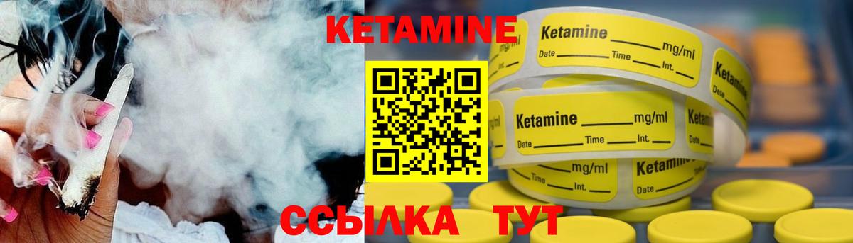 БУТИРАТ Сосновоборск