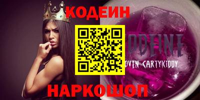 каннабис Пенза