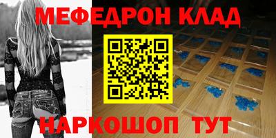MESCALINE Первоуральск