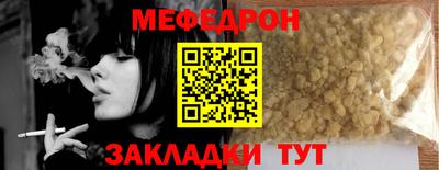 марки nbome Партизанск