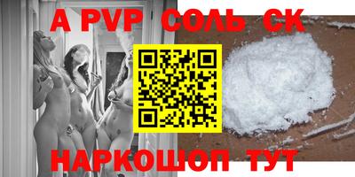 марки nbome Партизанск