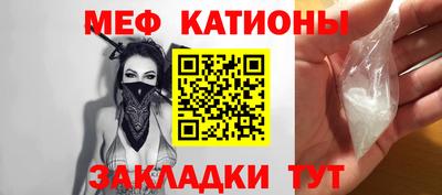 MESCALINE Первоуральск