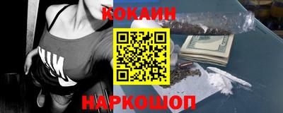 MESCALINE Первоуральск