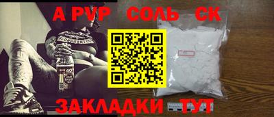 MESCALINE Первоуральск