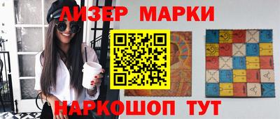 марки nbome Партизанск