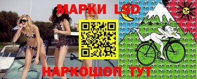 MESCALINE Первоуральск