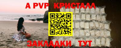 MESCALINE Первоуральск