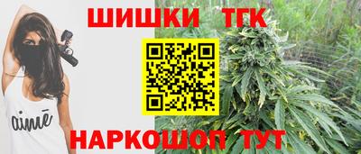 каннабис Пенза