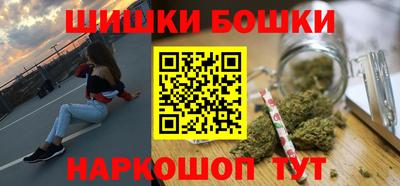 каннабис Пенза