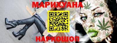каннабис Пенза