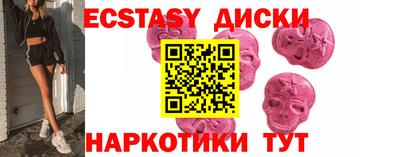 марки nbome Партизанск