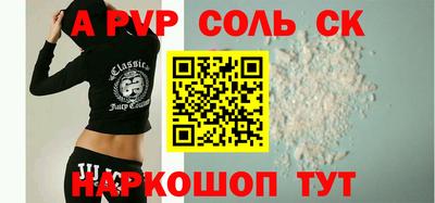 каннабис Пенза