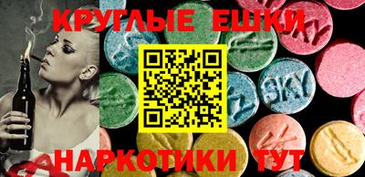 каннабис Пенза