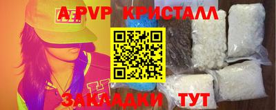 марки nbome Партизанск