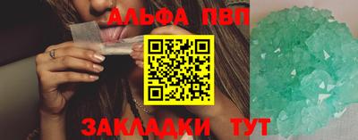 марки nbome Партизанск