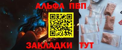каннабис Пенза