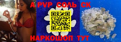 марки nbome Партизанск