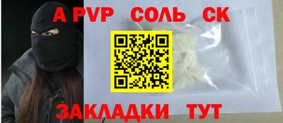 марки nbome Партизанск