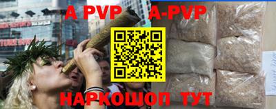 скорость mdpv Пушкино