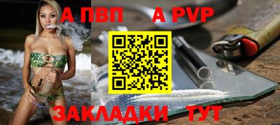 герыч Пугачёв