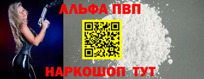 каннабис Пенза