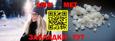 каннабис Пенза