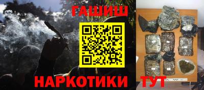 каннабис Пенза