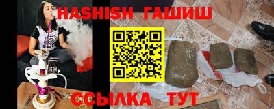 марки nbome Партизанск