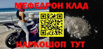 MESCALINE Первоуральск