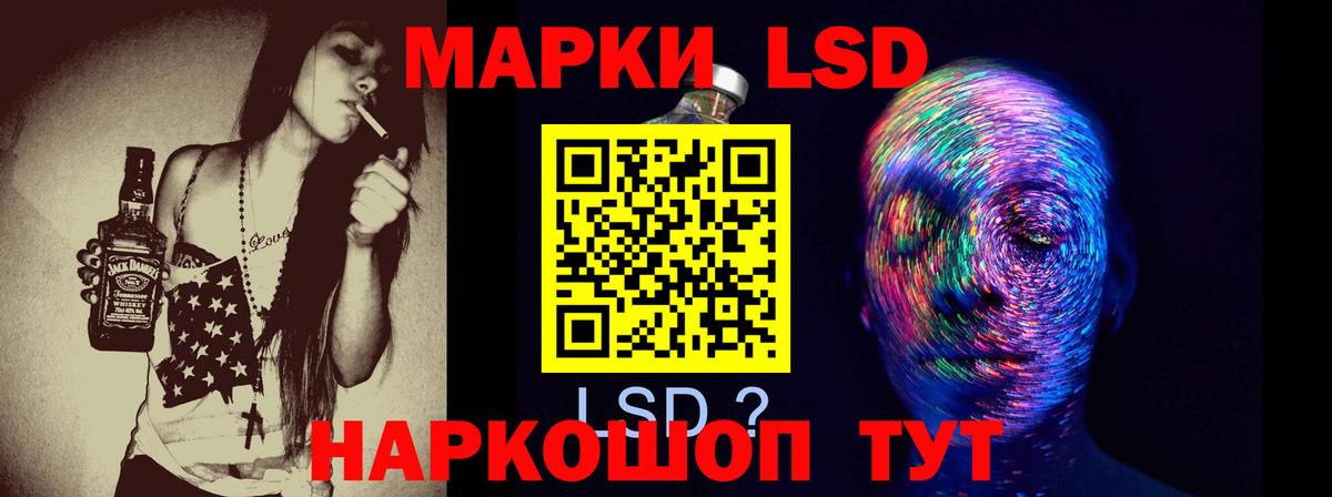 ЛСД экстази ecstasy  LSD-25 экстази кислота  Вход с VPN  Сосновоборск 