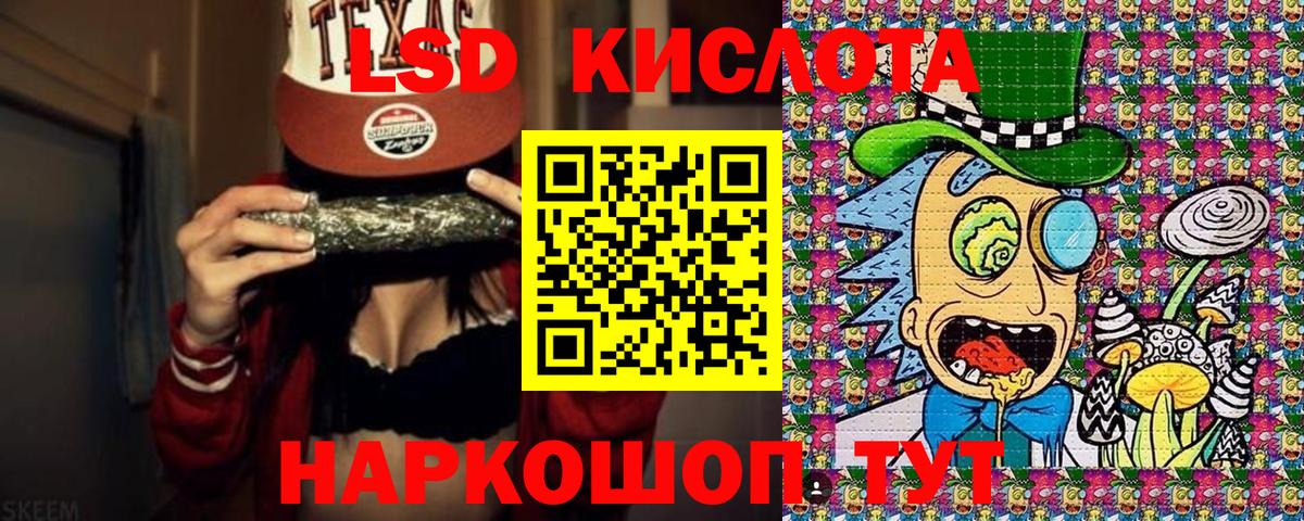 Наркотические марки 1,5мг  Вход с VPN  купить наркотик  Сосновоборск 