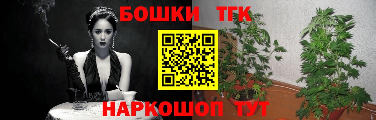 Шишки марихуана OG Kush  Вход с VPN  МАРИХУАНА марихуана  Сосновоборск  Конопля индика 